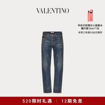 (Deposit) (Interest-free for 12 periods) Mens V DETAIL denim trousers
