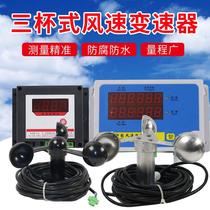 Tower crane anemometer tower crane accessories anemometer air volume meter wind speed tester meteorological anemometer air volume detector