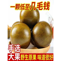 Luo Han Guo dried fruit flower and fruit tea produced in Yongfu Guangxi can be paired with Pang Dahai tea in bulk Guilin