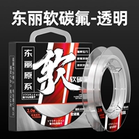 Подлинный фторин с мягким углеродом Dongli- [прозрачные 150 метров] Баозен