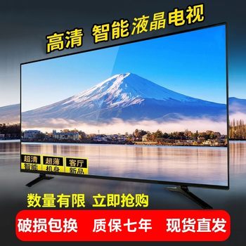 21inch Lcd Tv 19 22 24 32 High-Definition Flat-Panel Smart Network Wifi Small Tv for the Elderly Home Use