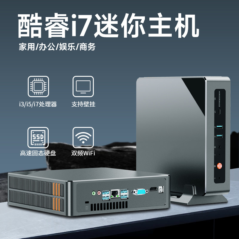 asle/Huawei mini mini host настольный офис i7 high-end n100 игровые развлечения маленький портативный микрокомпьютер на небольшом шасси домашний хост полный комплект Изображение 1