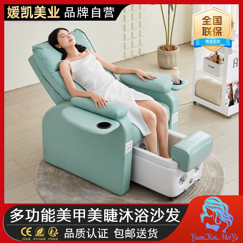 美甲沙发椅推荐｜电动躺椅+足浴+美睫一体，解放双手太爽了！