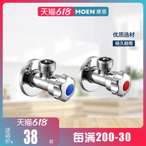 Moen angle valve Copper body thickened hot and cold water stop valve Triangle valve Kitchen bathroom 100982