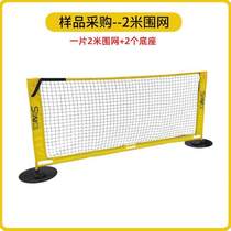 Cage football football field fence game stadium net guardrail primary school fence football field kindergarten isolation inflatable