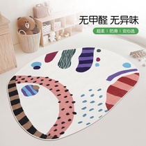 无甲醛儿童房地毯可机洗阅读区地垫男孩女孩床边毯可爱加厚爬行垫
