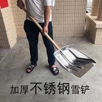 Germany imports Japans thickened stainless steel shovel to push snow shovel wood lift grain feed cow dung breeding anti-corrosion brewing