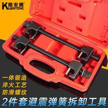 Car shock absorber disassembly and assembly tools no-disassembly shock absorber spring compressor shock absorber disassembly and special tools car maintenance