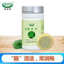 Kangjiali instant lotus leaves lotus leaf ash concentrated tablets nuciferine ketone nuciferine powder tablets are produced by the manufacturer