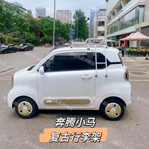 Galloping Pony Retro Luggage Rack Roof Rack Suitcase Retro Appearance Modified Parts Non-destructive and punch-free installation