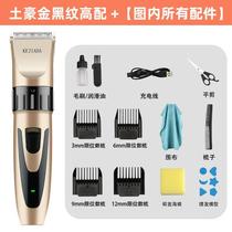 New style Sen hair clipper electric clipper razor electric clipper for adults and children baby home rechargeable haircut