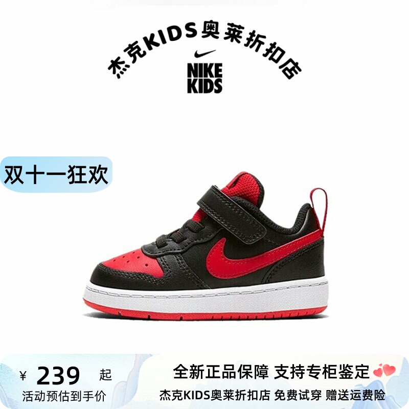 Authentic Nike/Nike Children's Shoes 2026 for Young Boys, Velcro Low-Top Air Force Sneakers for Girls, Sports Shoes