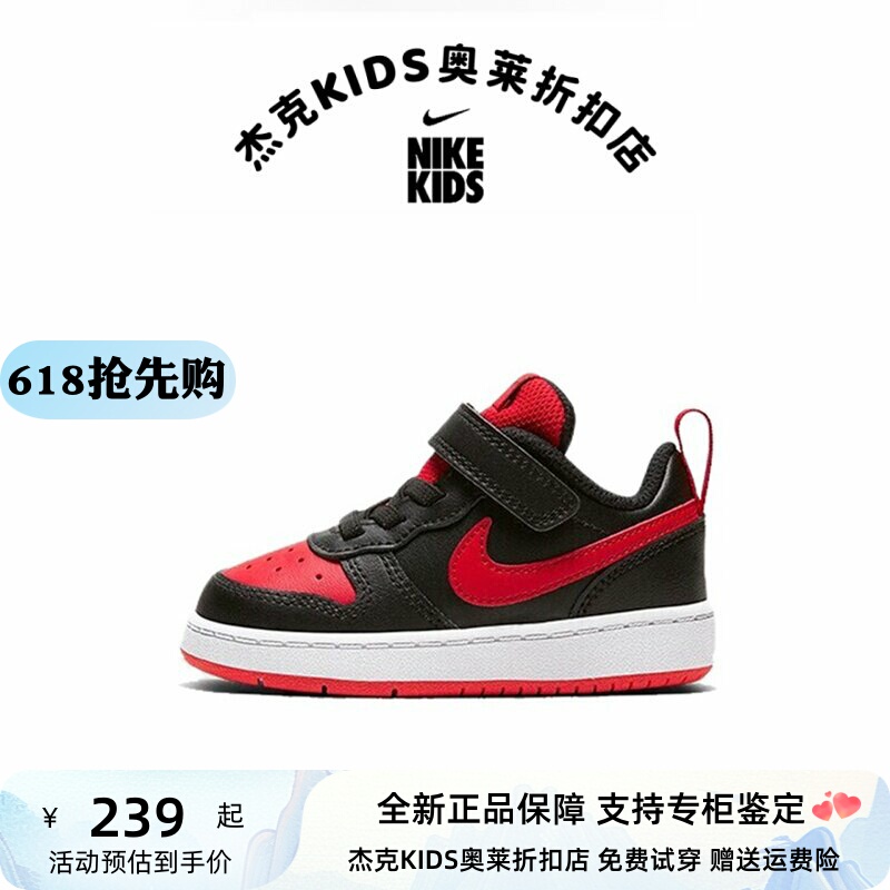 Authentic Nike/Nike Children's Shoes 2026 for Young Boys, Velcro Low-Top Air Force Sneakers for Girls, Sports Shoes