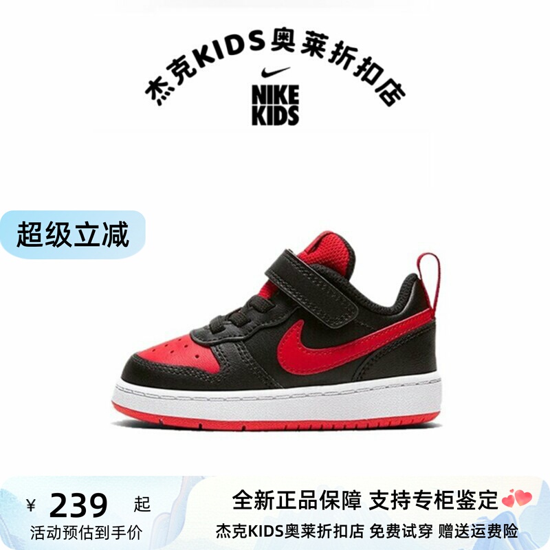 Authentic Nike/Nike Children's Shoes 2026 for Young Boys, Velcro Low-Top Air Force Sneakers for Girls, Sports Shoes