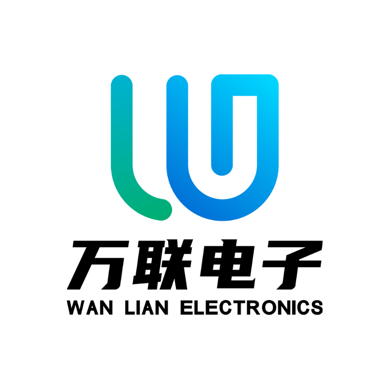 东莞市万联电子有限公司的LOGO