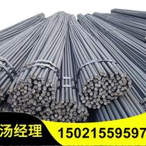 Rebar Non-standard rebar Grade 3 steel Anti-seismic rebar Non-standard custom rebar available from stock