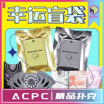 ACPC Lucky Blind Bag Poker Blind Box