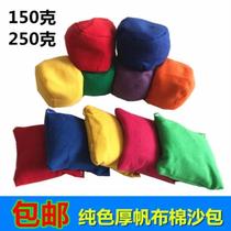 2 small sandbags childrens handmade sandbags kindergarten toys throwing sandbags 150g 250g solid color