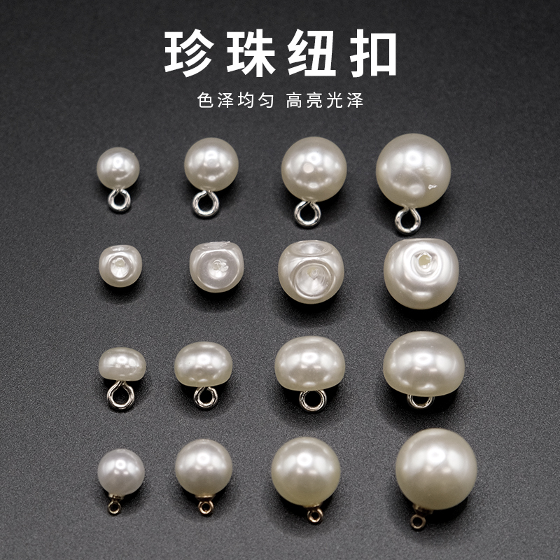 Pearl Buttons, Button-Down Cheongsam Shirt, Women's Top, Semi-Circular Buttons, Round Buttons, High-End Accessories, DIY Women's Clothing Buttons