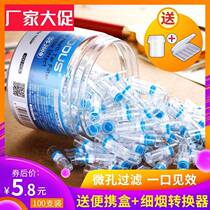 Disposable cigarette holder filter cigarette tar filter