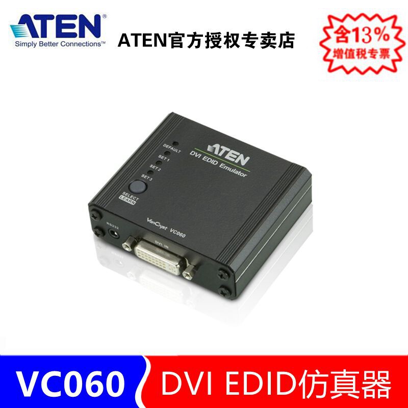 ATEN HONZHONG VC060 DVI EDID simulator supports 1080P wide screen hot swap without power supply