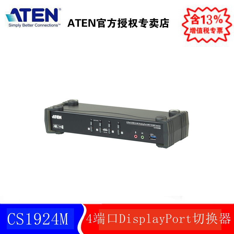 ATEN macro positive CS1924M4 port USB 4K DisplayPort MST KVMP Multi-computer switcher