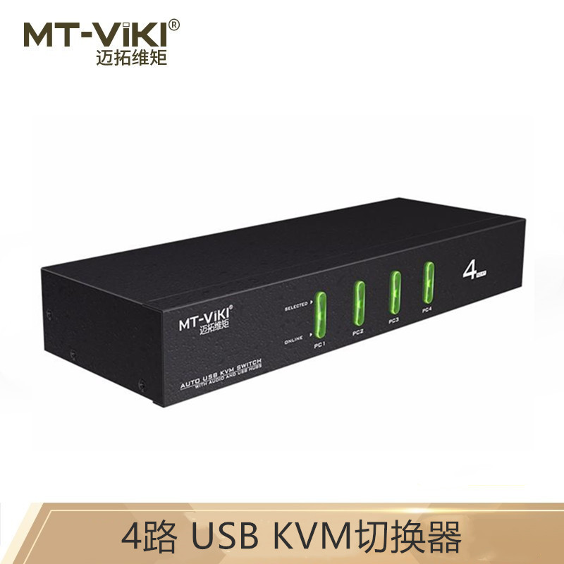 Chengdu Maituwei moment (MT-viki) MT-0401VK Four into an industrial grade USB KVM switcher vga display automatic hot key switching
