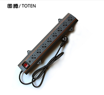 Totem (TOTEN) cabinet socket 8-bit 10APDU industrial socket power distribution unit