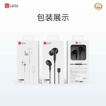 UiiSii Yunshi CX in-ear TYPE-C interface comfortable soft-plug wired bass high-definition headphones with mic