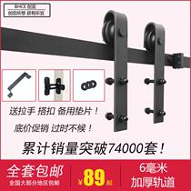 American barn door hardware hanging rail track complete set of accessories kitchen door sliding door sliding door partition door slide rail hanging wheel