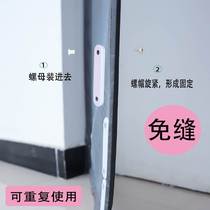 Vegetable Shop Magnetic anti-mosquito door curtain bottom weight block Screen door curtain hem windproof weight bar weight block