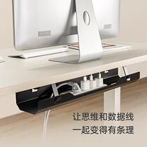 Under-the-desk cable management rack punch-free and nail-free socket cable routing trough wire sorting and storage artifact machine room hub box