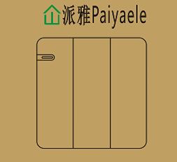 派雅开关工厂店
