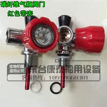 高压防爆气瓶阀门 瓶头阀 6 8l碳纤维气瓶瓶头阀带表 空气呼吸器