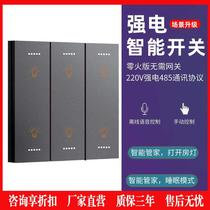 Strong power RS485 hotel guest control system smart wall switch light panel wired offline voice remote control