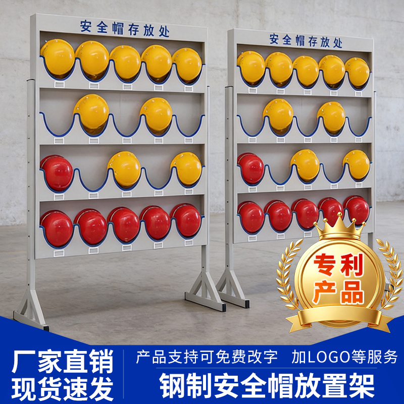 Safety Helmet Storage Rack Wall-Mounted Construction Site Safety Helmet Storage Rack Workshop Safety Helmet Display Stand with Bracket
