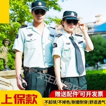 2012 Shanghai security uniform summer mens short-sleeved thin shirt Shanghai subway security inspection overalls suit for women