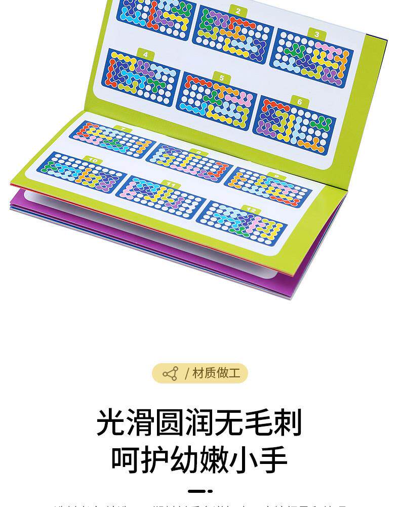 Игрушка game fit twist  a cognitive skill-building brain toys玩具