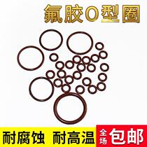 Fluorine rubber O-ring wire diameter 4*outer diameter 225-295mm temperature resistant corrosion resistant acid and alkali resistant
