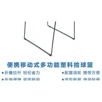 TAAN tennis ball pick-up device lightweight semi-automatic ball pick-up large-capacity wheeled sports equipment ball pick-up frame