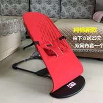 Rocking chair home cradle chair baby can sit and lie down to coax the baby dual-purpose supplies Xiaoyao breathable childrens rocking bed doll