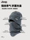 Jeep Men's Winter Warm Neck Gaiter Two-Piece Set Cycling Windproof Face Mask Outdoor Hiking Hat Gloves