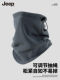 Jeep Men's Winter Warm Neck Gaiter Two-Piece Set Cycling Windproof Face Mask Outdoor Hiking Hat Gloves