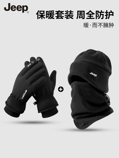 Jeep Men's Winter Warm Neck Gaiter Two-Piece Set Cycling Windproof Face Mask Outdoor Hiking Hat Gloves