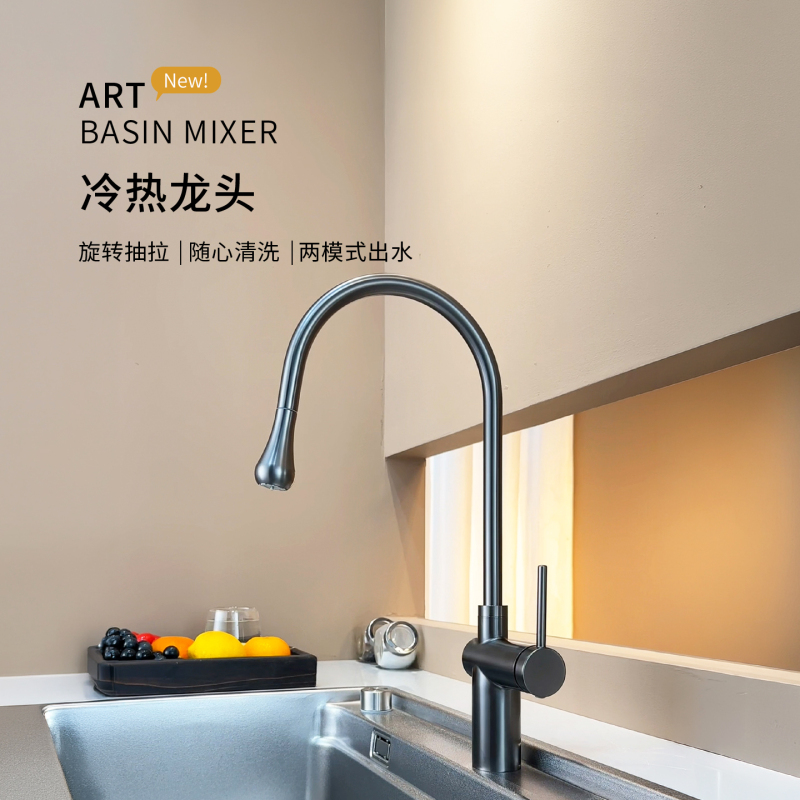 Wosges Wash Basin Rotatable and Extendable Faucet with Two Modes for Hot and Cold Water, Splash-Proof Kitchen Faucet Wosges Wash Basin Rotatable and Extendable Faucet with Two Modes for Hot and Cold Water, Splash-Proof Kitchen Faucet