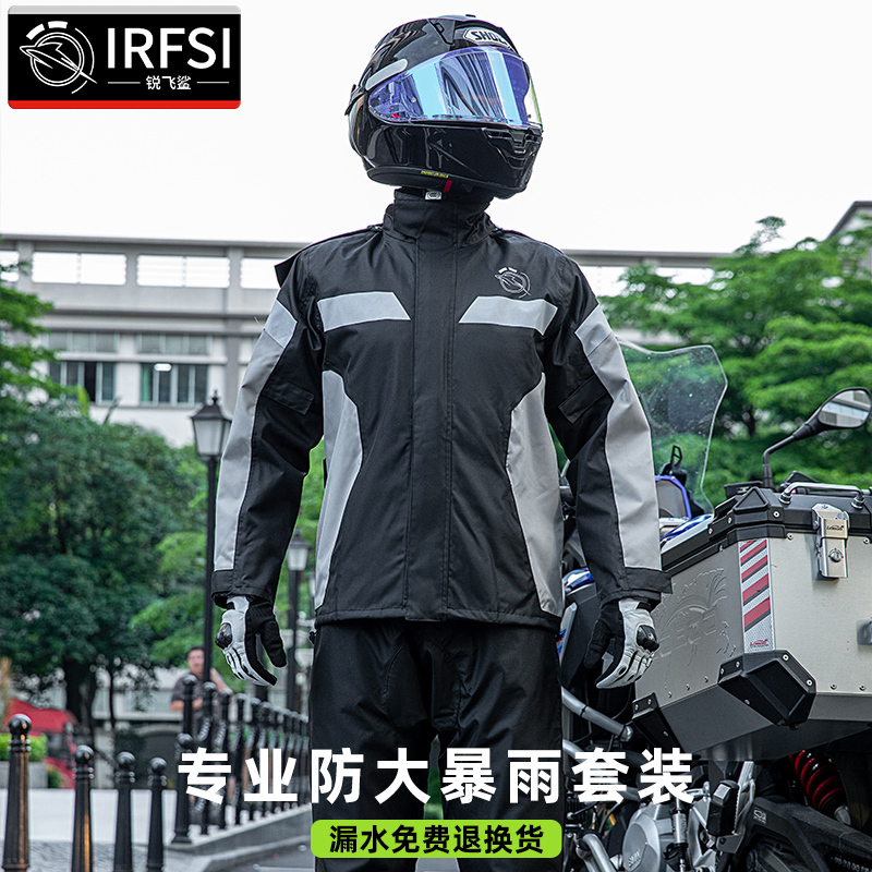 Raincoat and Rain Pants Set for Motorcycle Riding, Reflective, Anti-Heavy Rain, for Delivery Riders and Electric Vehicle Riders