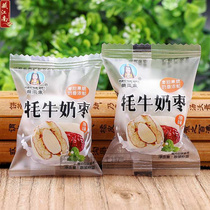 西藏特产藏本香牦牛奶枣夹巴旦木网红耗牛奶酪枣零食独立装半斤