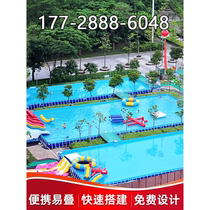 Mobile water park equipment inflatable pool large adult bracket swimming pool fish pond construction site reservoir