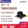 Управление Серебристый магниторезистивный джойстик TMR Joy-Con handle switch1:1 сменный маломощный джойстик TMR без смещения mini 0