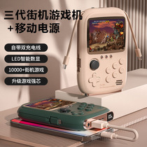 Handheld power bank game console two-in-one can be connected to the TV rocker nostalgic old-fashioned retro handle mini black technology